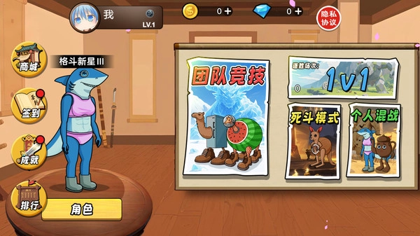 AI山海经对战3(3)