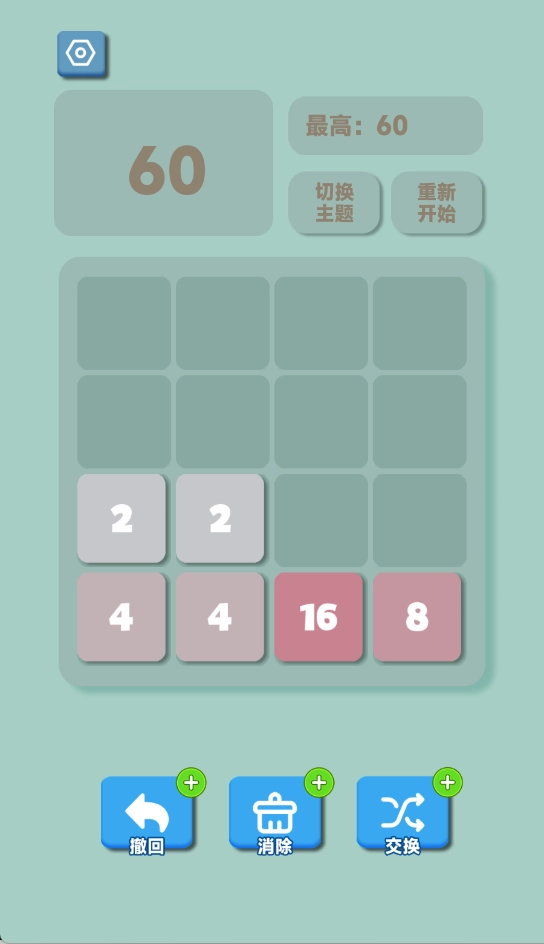 2026护眼版(1)