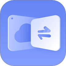 互传同步传输助手