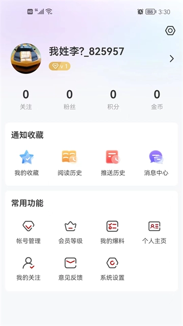 青冈融媒