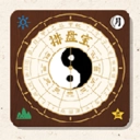 天纪排盘宝