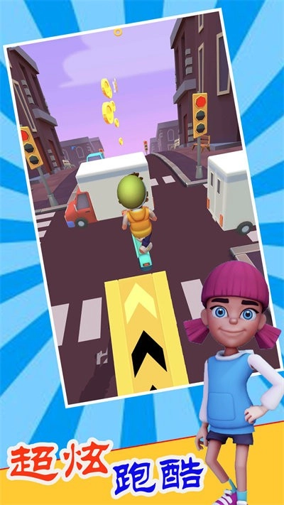 儿童汽车跑酷游戏图1