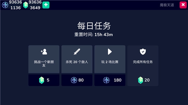 骑士大作战(1)