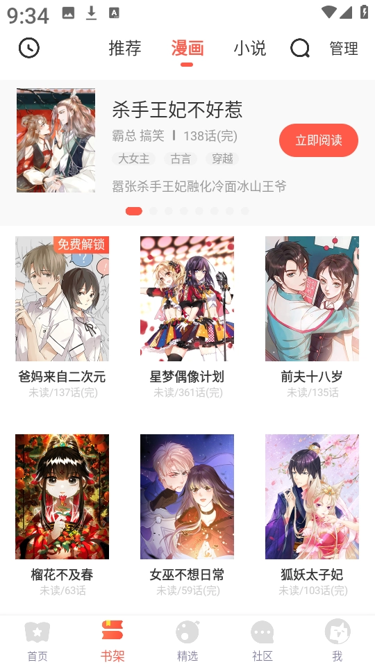 FAKKU图4