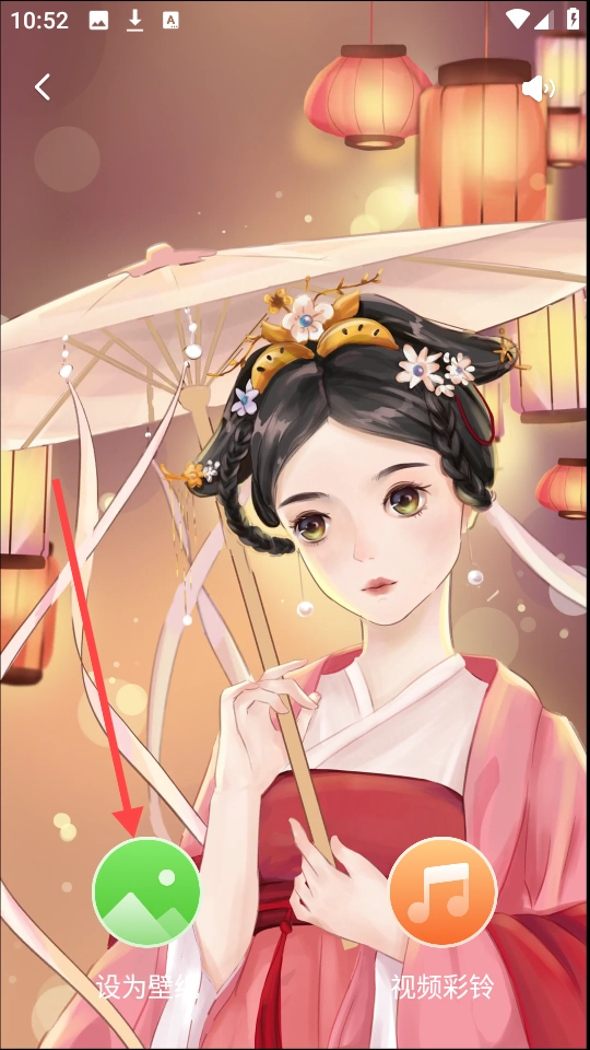 奇幻壁纸免费版图4