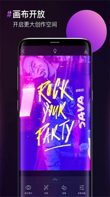 图片合成器免费版图1