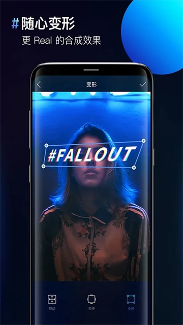 图片合成器免费版图2