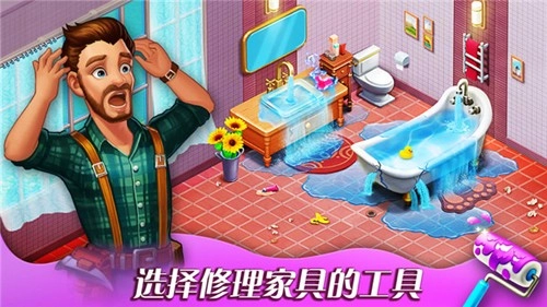 消消庄园最新版