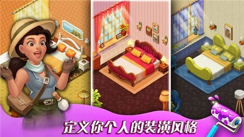 消消庄园最新版