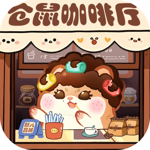 王牌店长2025无广告版