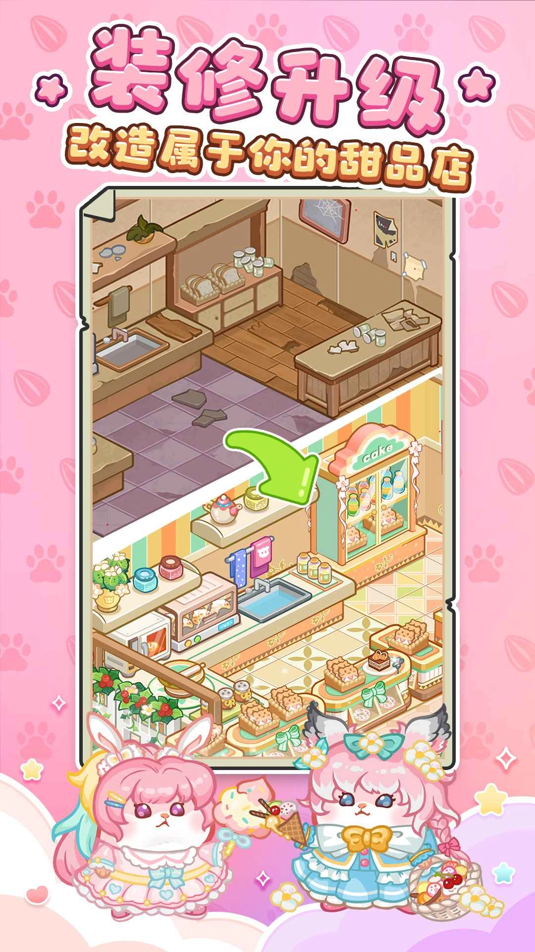 王牌店长2026无广告版(4)