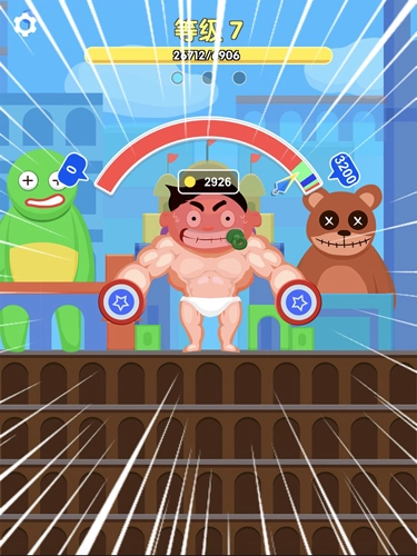 肌肉小子游戲截圖1