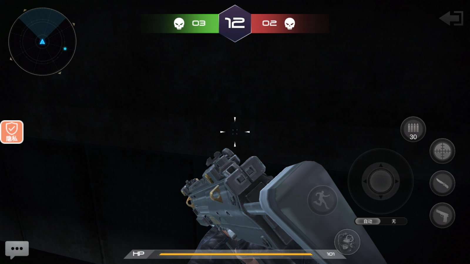 枪神之战2无广告图2