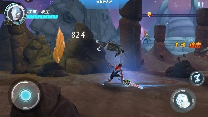 奥特曼之格斗超人手机版