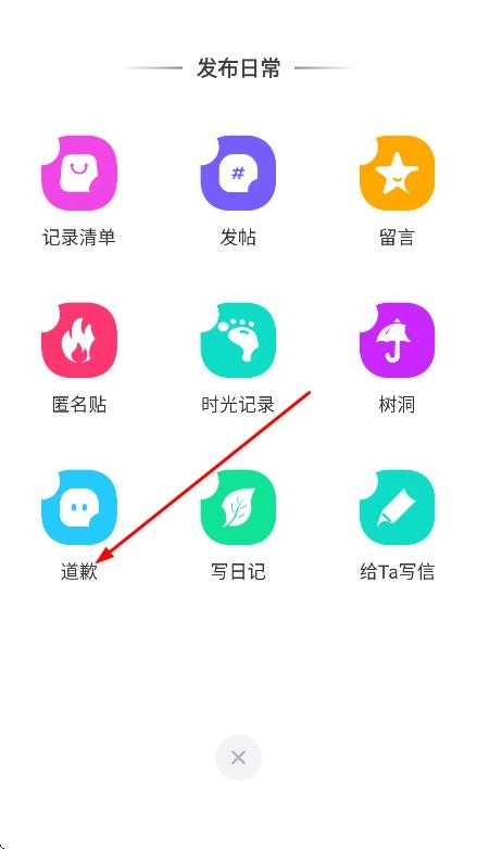 情侣签