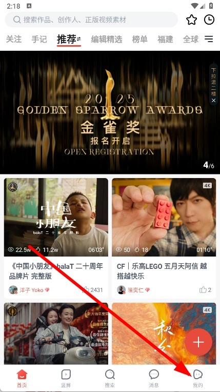 新片场