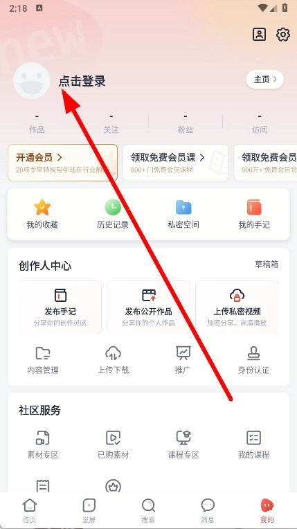 新片场