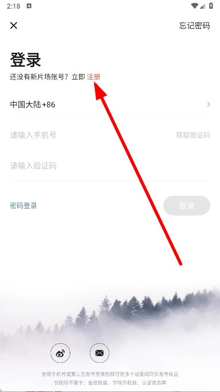 新片场