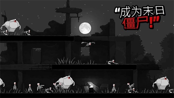 僵尸之夜恐怖最新版截图0