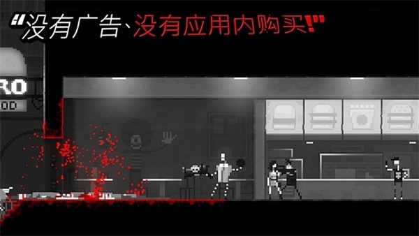 僵尸之夜恐怖最新版截图3
