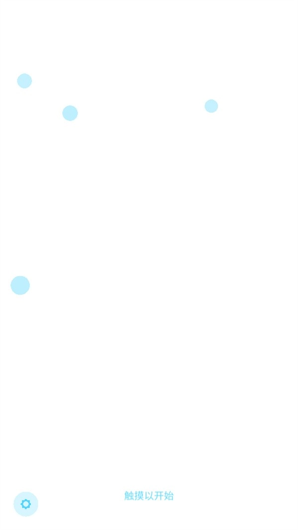 律动轨迹游戏正版图1