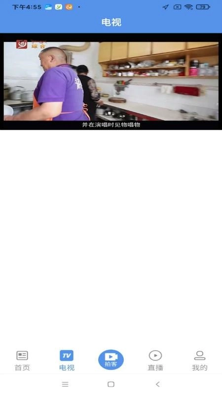 善地德格图4