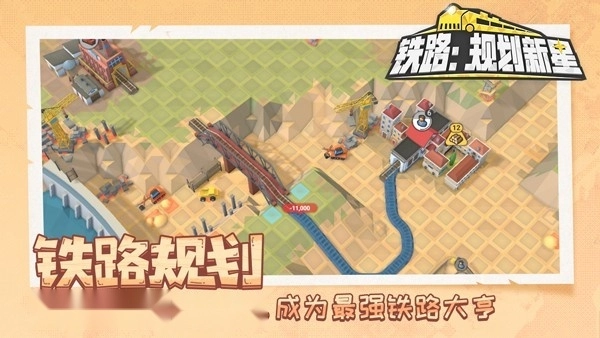 火车山谷2游戏(TrainValley2)