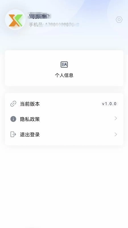 广荣智慧养老平台最新版
