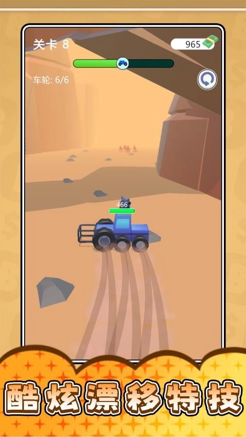 真实武器大师3游戏