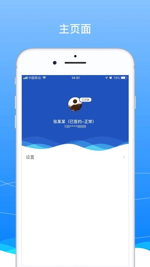 boss骑士安卓版图1