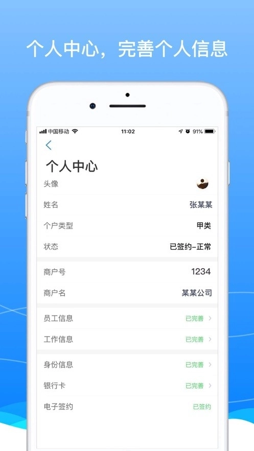 boss骑士安卓版图3