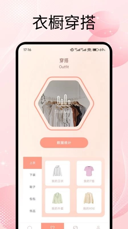 艳色美妆最新版