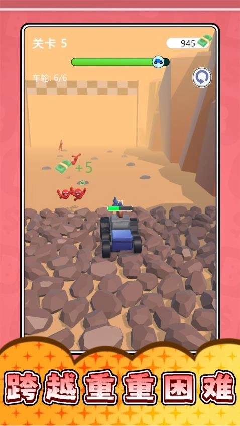 真实武器大师3游戏