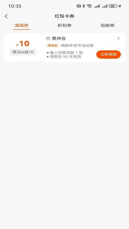 巨象有物图2