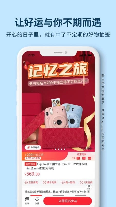 天街喵图3