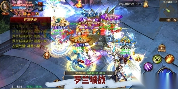 全民奇迹小米渠道服