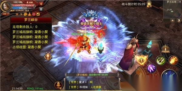 全民奇迹小米渠道服