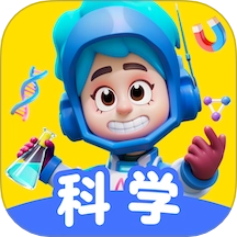 科学天天练