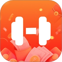 运动赚钱花客户端