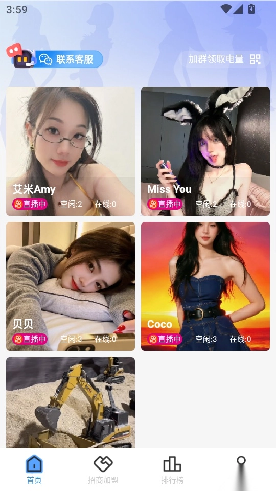 飞驰狂飙免费版