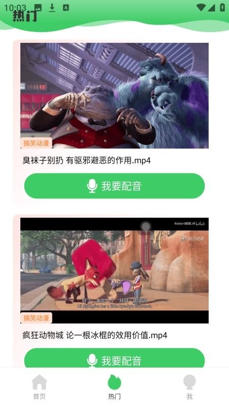 陪速课堂最新版