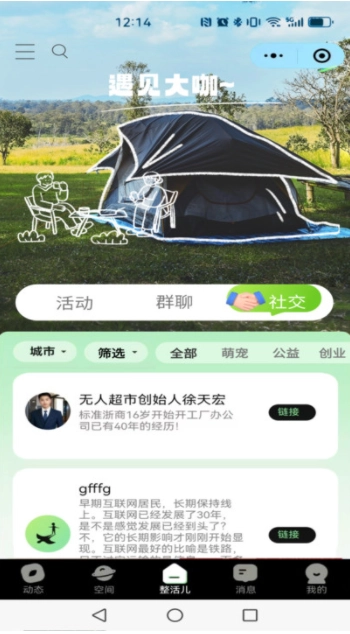 同瓶