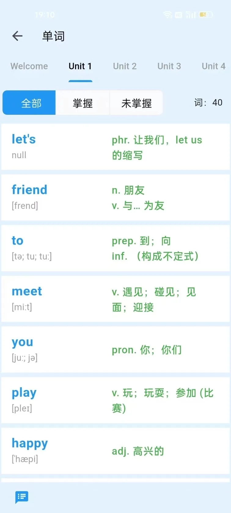 词小助