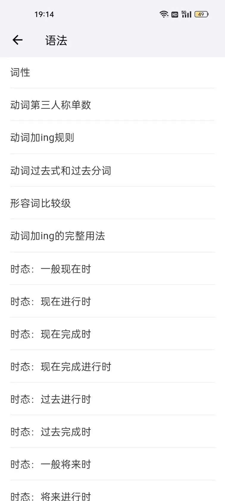 词小助
