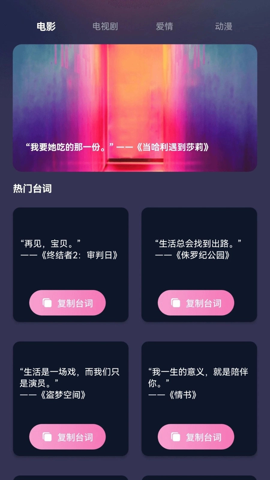 花灯短剧