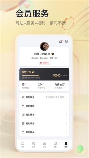TCL空调遥控器图1