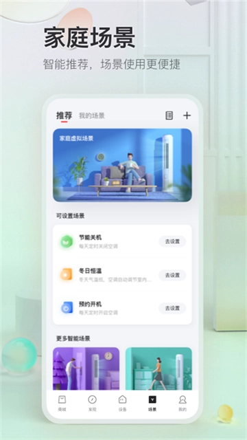 TCL空调遥控器图2