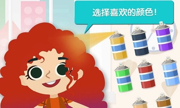 樱花少女时尚设计图1