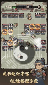 武者弹跳进化版