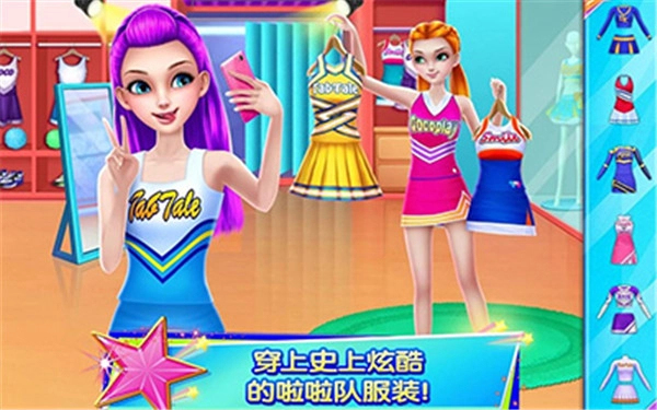 炫舞啦啦队图1
